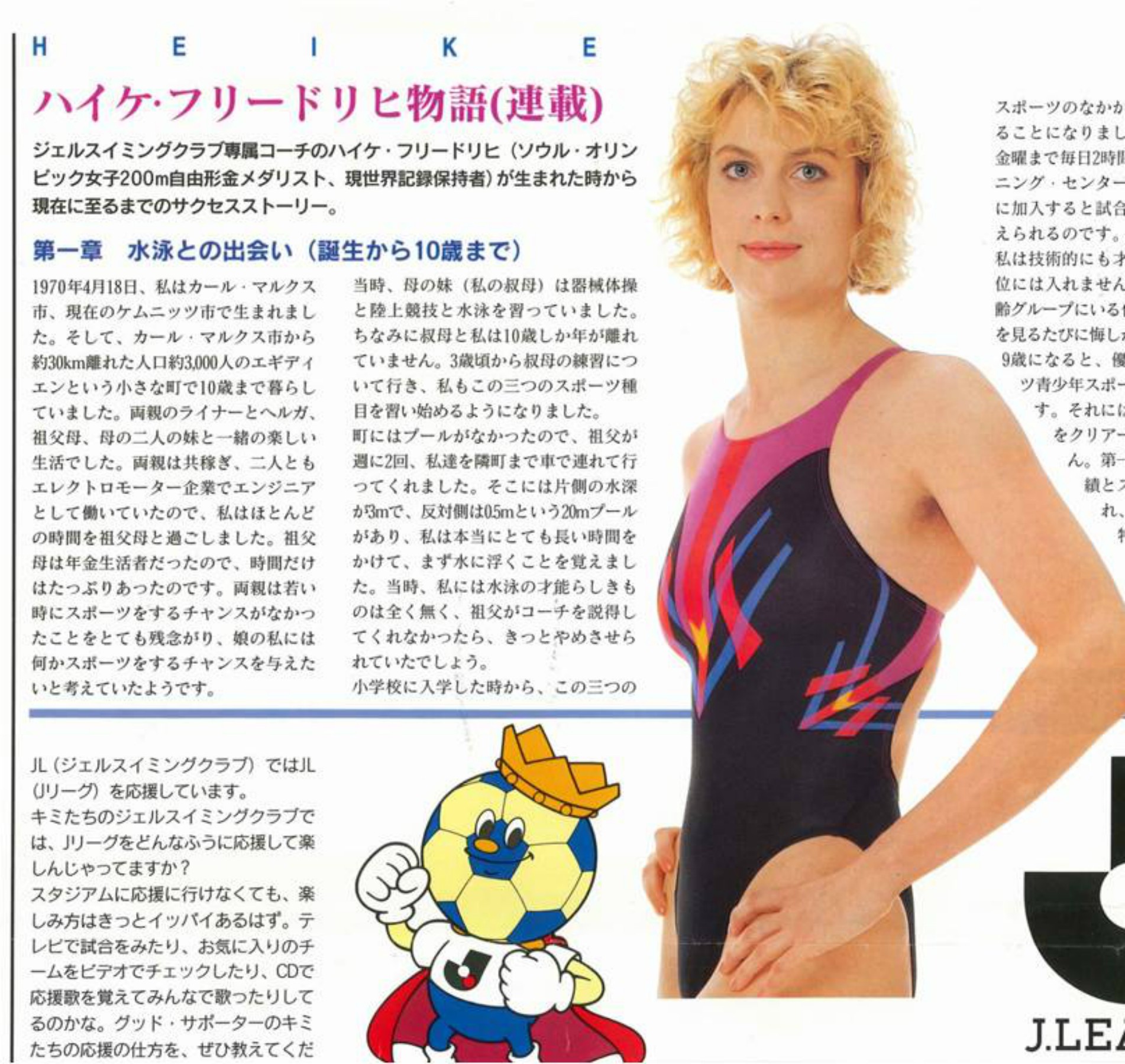 Vereinszeitschrift JL Swimming Club Japan